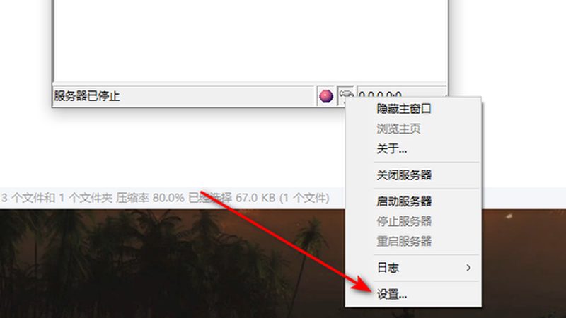住家保姆意外险怎么买