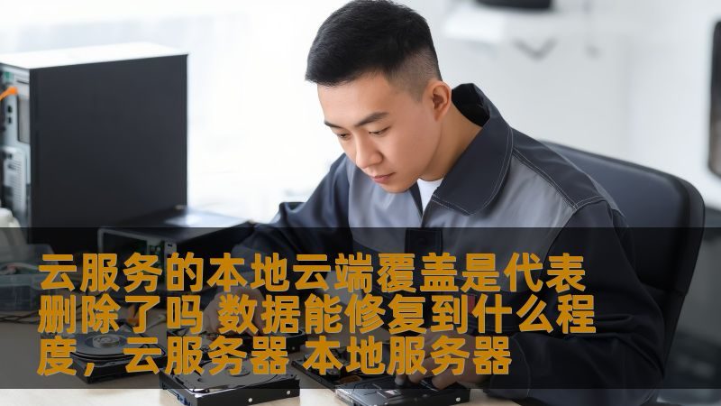 开荒保洁，这些避坑指南你不可不知