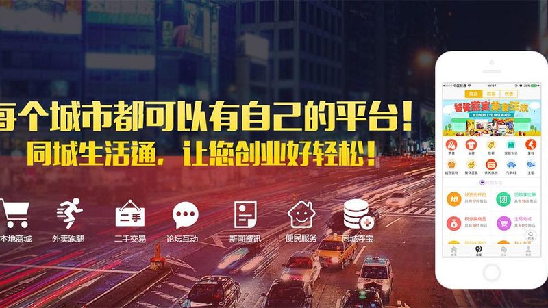 小标题：一、家电维修行业现状