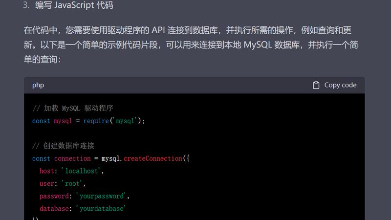 楼顶裂缝防水补漏，胶水选型揭秘